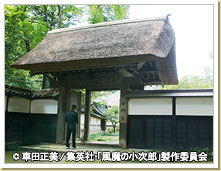 巨大な屋敷